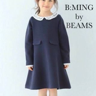 ビーミング ライフストア バイ ビームス(B:MING LIFE STORE by BEAMS)のB:MING by BEAMS   衿付き 後リボン ワンピース(ワンピース)