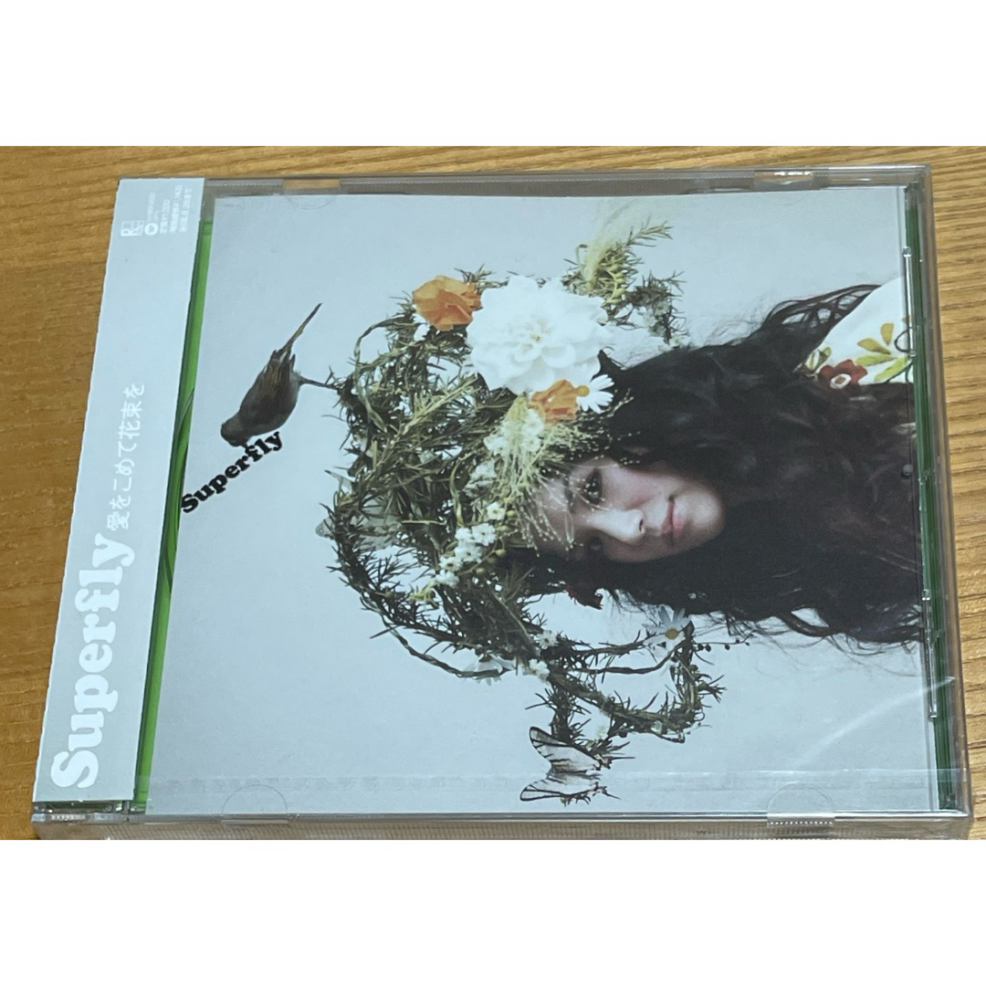 【未開封】愛をこめて花束を Superfly CD エンタメ/ホビーのCD(ポップス/ロック(邦楽))の商品写真