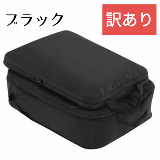訳あり 圧縮ポーチ 圧縮袋 トラベルポーチ 衣類圧縮袋 ブラック L(旅行用品)