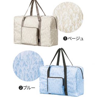 キッピス(kippis)のkippis&シーラボ パッカブル ボストンバッグ ブルー+ベージュ 2個セット(ボストンバッグ)