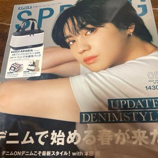 スプリング SPRING 5月号 雑誌 表紙 THE RAMPAGE 吉野北人(ファッション)