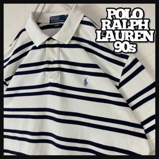 ポロラルフローレン(POLO RALPH LAUREN)の90s ポロ ラルフローレン ボーダー ポロシャツ 半袖 ビックサイズ 輸入古着(ポロシャツ)