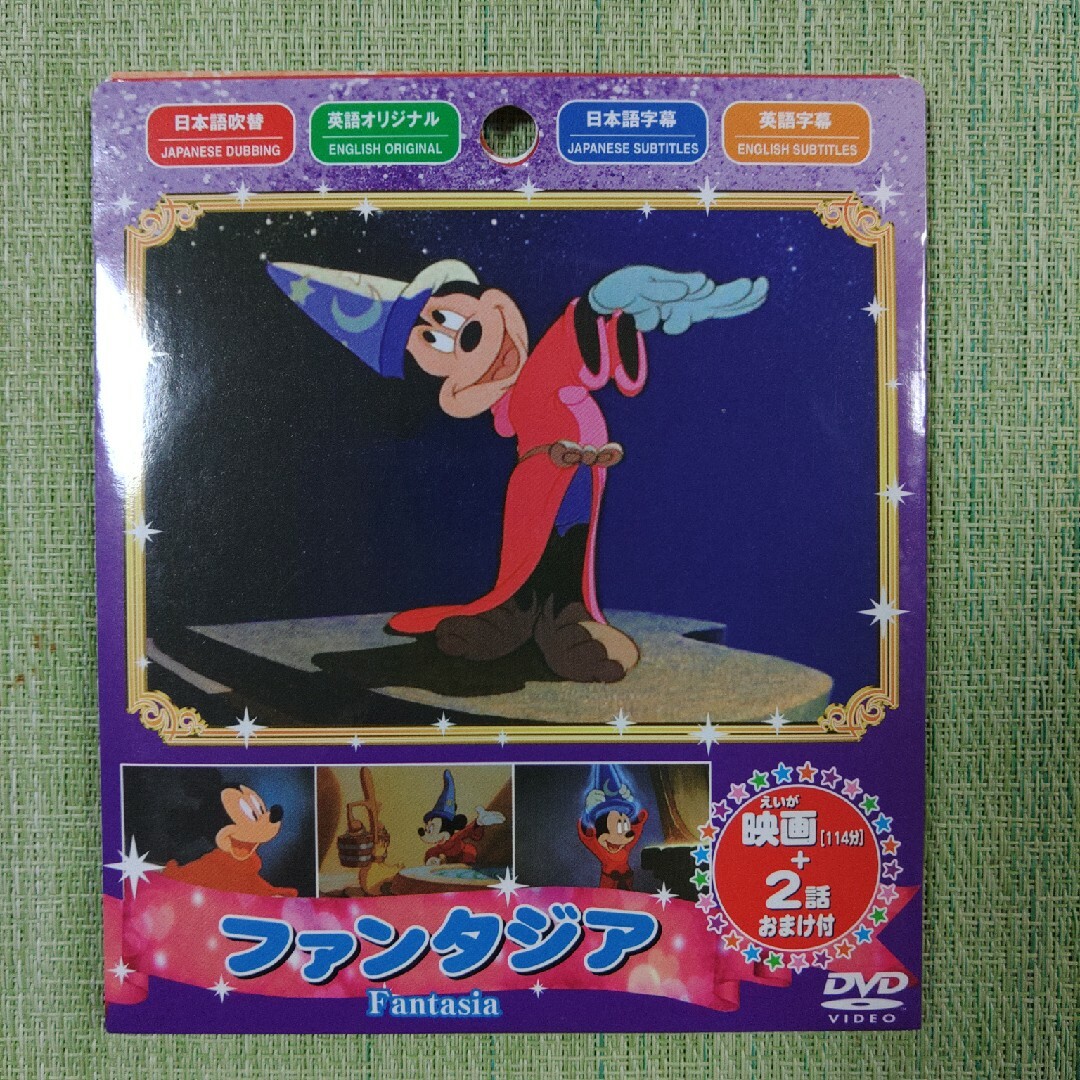 名作アニメDVD【ピーターパン･バンビ･ミッキーマウス】 エンタメ/ホビーのDVD/ブルーレイ(キッズ/ファミリー)の商品写真