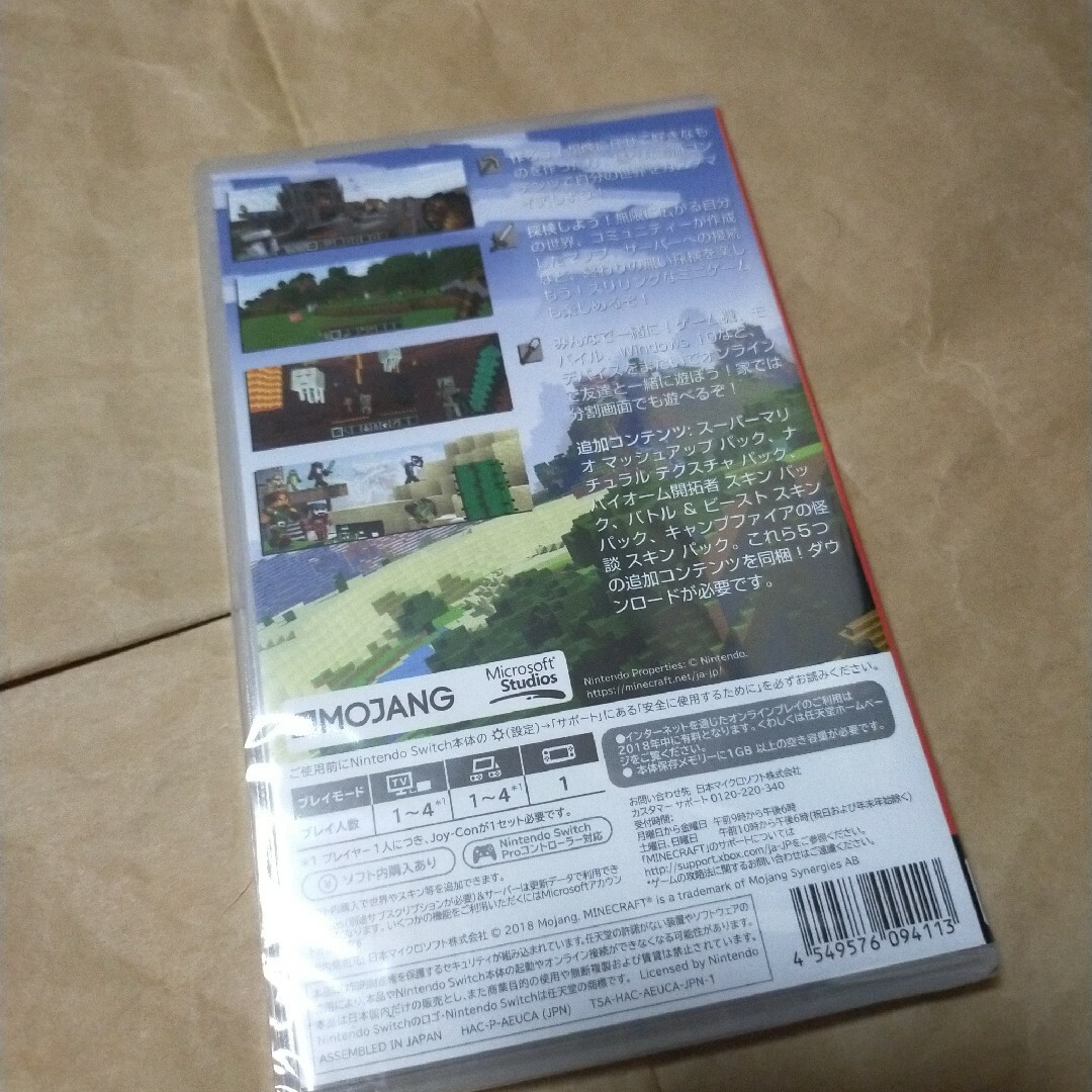 任天堂(ニンテンドウ)の新品未使用品　マインクラフト　Minecraft エンタメ/ホビーのゲームソフト/ゲーム機本体(家庭用ゲームソフト)の商品写真