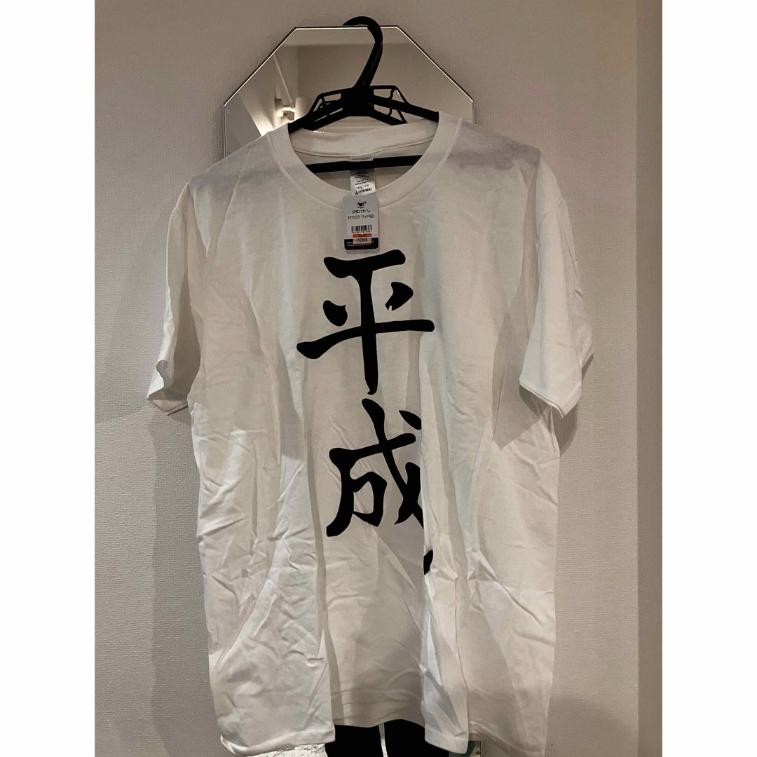 L ティシャツ　メンズ　白　平成 メンズのトップス(Tシャツ/カットソー(半袖/袖なし))の商品写真