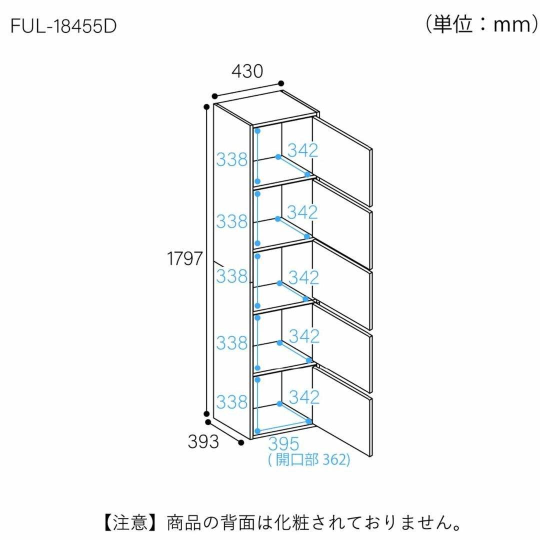 【色:ホワイト_スタイル:5枚扉】白井産業(Shirai) 収納棚 ラック スト インテリア/住まい/日用品のキッチン/食器(その他)の商品写真