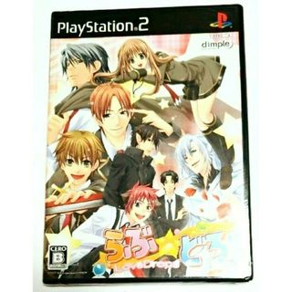 新品未開封 らぶ☆どろ ～Love Drops～ PS2 プレイステーション(家庭用ゲームソフト)