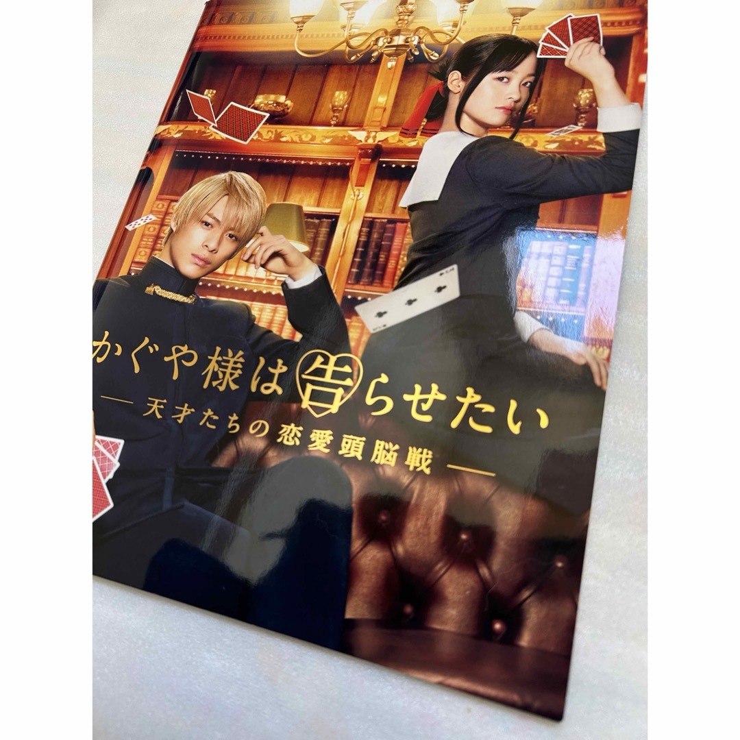 『かぐや様は告らせたい』  グッズセット② エンタメ/ホビーのタレントグッズ(その他)の商品写真