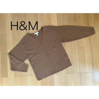 H&M  ニット　綺麗め　キャメル