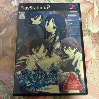 プレイステーション2(PlayStation2)の片神名（カタカムナ） ～喪われた因果律～(家庭用ゲームソフト)