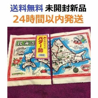 ゴールデンバター飴 110g 北海道限定 北海道地図　お菓子　キャンディ　１袋(その他)