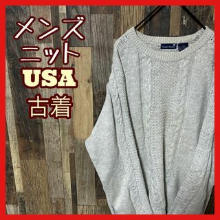 メンズ グレー 総柄 セーター L カジュアル ニット USA古着 90s 長袖(ニット/セーター)