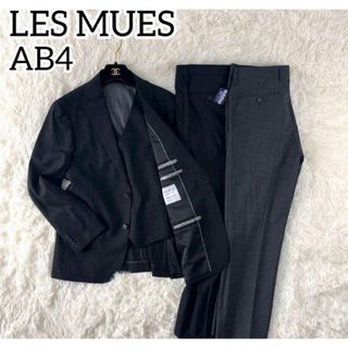 アオキ(AOKI)の極美品✨AOKI アオキ　レミュー　4点　リバーシブル　LES MUES(セットアップ)