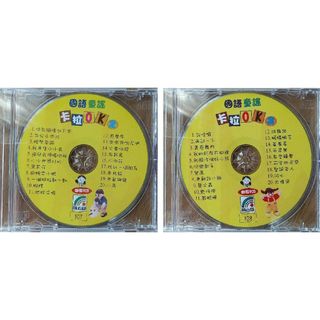 ◆2枚 中国語VCD 童謡 卡拉OK ② & ③(キッズ/ファミリー)