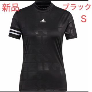 adidas - 新品タグ付き　アディダス　ゴルフ　レディース　半袖モックネックシャツ　Ｓサイズ