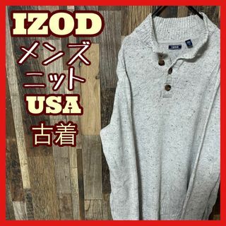 アイゾッド セーター L グレー メンズ ニット USA古着 90s 長袖(ニット/セーター)