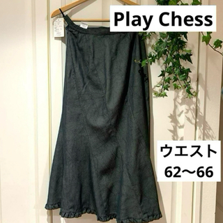 Play Chess マーメイドスカート(ロングスカート)