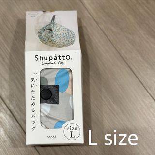 マーナ(marna)のShupattoコンパクトバッグ L(トートバッグ)