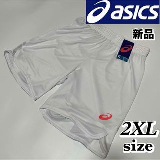 アシックス(asics)のアシックス asics バスケットボール ハーフパンツ プラクティスパンツ(バスケットボール)