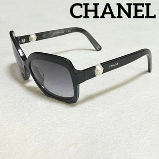 シャネル(CHANEL)の【希少デザイン✨】☆シャネル☆サングラス☆パール☆ココマーク☆黒☆ゴールド☆ロゴ(サングラス/メガネ)