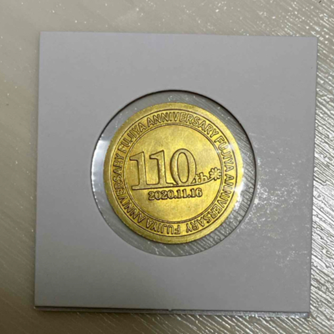 不二家(フジヤ)の不二家110周年記念ペコちゃんメダル エンタメ/ホビーのトレーディングカード(その他)の商品写真