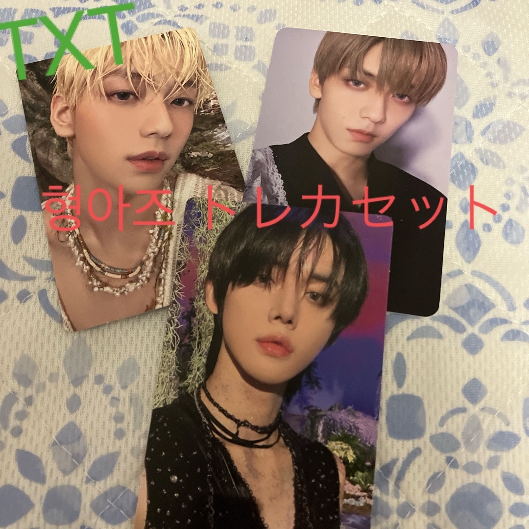 【TXT】Weverse Ver. ヒョンアズトレカ 5枚セット | フリマアプリ ラクマ 【TXT】Weverse Ver. ヒョンアズトレカ 5枚セット | フリマアプリ ラクマ