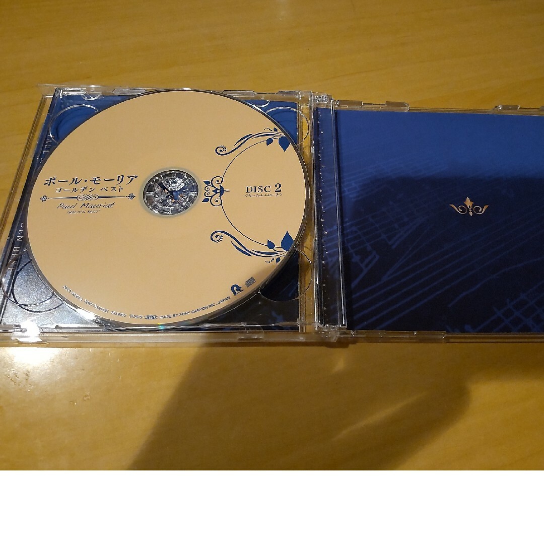 ポールモーリア　ゴールデンベスト　CD エンタメ/ホビーのCD(クラシック)の商品写真