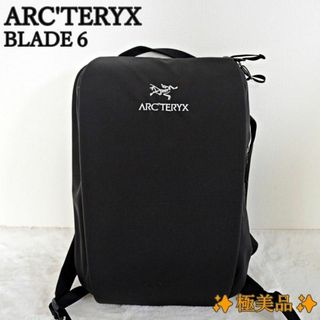 ARC'TERYX - ✨極美品✨通勤・通学や街歩きに最適☆ARC'TERYX BLADE6