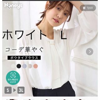 ハニーズ(HONEYS)のHoneys ボウタイブラウス　534061968841 ホワイト　L(シャツ/ブラウス(長袖/七分))