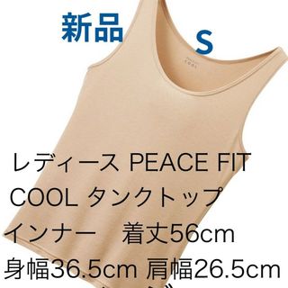 □ファッション39出品祭□レディース インナー S タンクトップ COOL 夏(アンダーシャツ/防寒インナー)