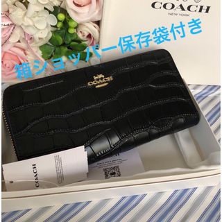 COACH - 新品未使用　COACHコーチ長財布　メンズ　クロコ型押し　ブラック