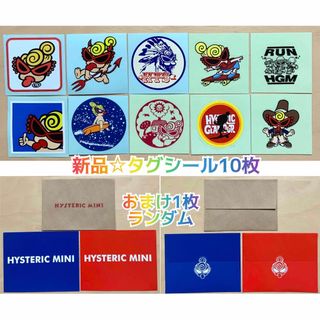 ヒスミニ☆正規品☆新品☆ステッカー☆10枚セット☆おまけ付き☆シール☆非売品☆9