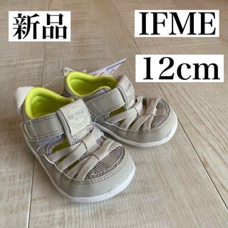 イフミー(IFME)の【新品】 IFME イフミー　新品未使用　ベビーシューズ　サンダル　12cm(サンダル)