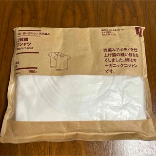 MUJI (無印良品) - 無印良品　2枚組　Tシャツ　L  サイズ　紳士