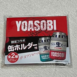 YOASOBI限定コラボ缶ホルダー　レッド(ノベルティグッズ)