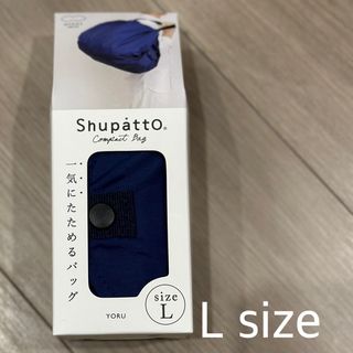 マーナ(marna)のShupattOコンパクトバックL(トートバッグ)