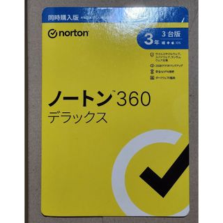 ノートン 360 デラックス 3年、3台　同時購入版(その他)