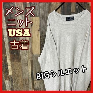 メンズ セーター グレー XL オーバーサイズ ニット USA古着 90s 長袖(ニット/セーター)