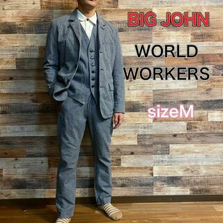 ビッグジョン(BIG JOHN)の【レア商品】BIG JOHN WORLD WORKERSセットアップスーツ M(その他)