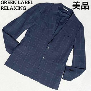 ユナイテッドアローズグリーンレーベルリラクシング(UNITED ARROWS green label relaxing)の【美品✨】グリーンレーベルリラクシング☆テーラードジャケット☆Lサイズ☆ネイビー(テーラードジャケット)