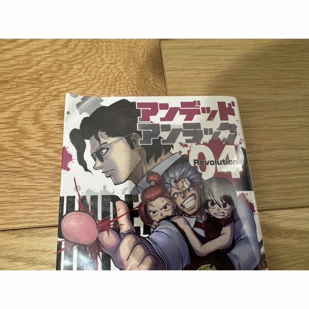 【全巻初版美品帯付き】アンデッドアンラック 1から20巻 【全巻初版美品帯付き】アンデッドアンラック 1から20巻