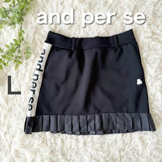 Black & White Sportswear - 【美品】and per se　アンパスィ　ゴルフ　プリーツスカート　Lサイズ