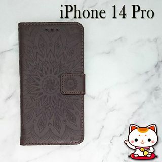 新品 未使用 iPhone14 Pro 手帳型 ケース 携 R09  ブラウン(iPhoneケース)