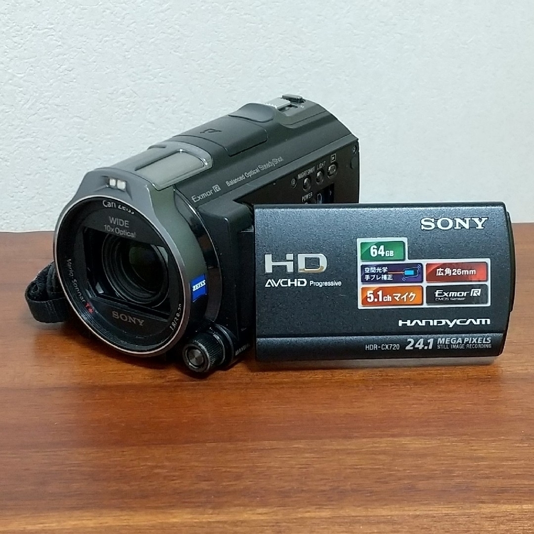 ソニー SONY デジタルHDビデオカメラレコーダー CX700V ブラック ソニー SONY デジタルHDビデオカメラレコーダー CX700V ブラック