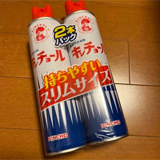 キンチョール スリムサイズ 2本(日用品/生活雑貨)