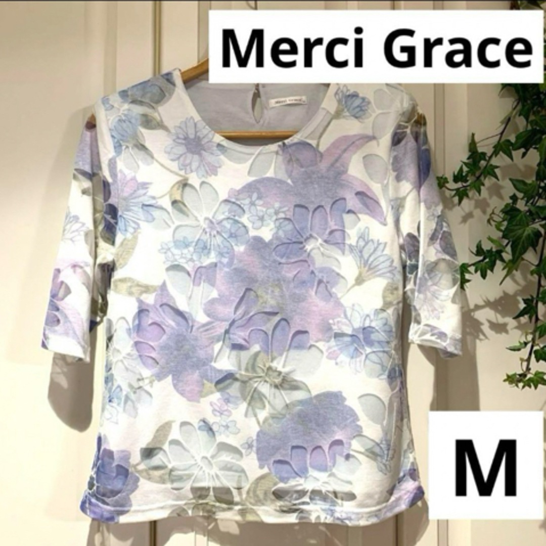 Merci Grace  半袖カットソー　 M レディースのトップス(カットソー(半袖/袖なし))の商品写真