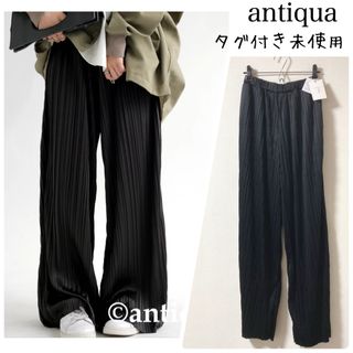 antiqua - アンティカ★サテン プリーツパンツ ワイドパンツ ブラック セルフカット 未使用