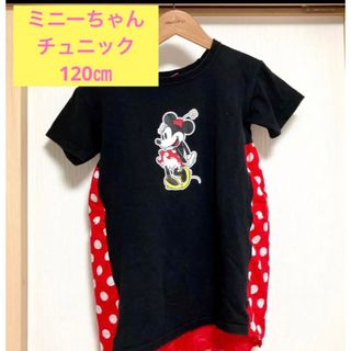 ディズニー(Disney)のディズニー　ミニーちゃん　チュニック　Tシャツ　120㎝(ワンピース)