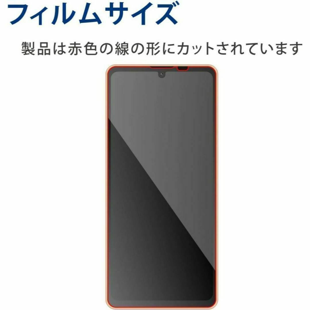 3個 AQUOS sense7 /6s ガラスフィルム フルカバー ブルーライト スマホ/家電/カメラのスマホアクセサリー(保護フィルム)の商品写真