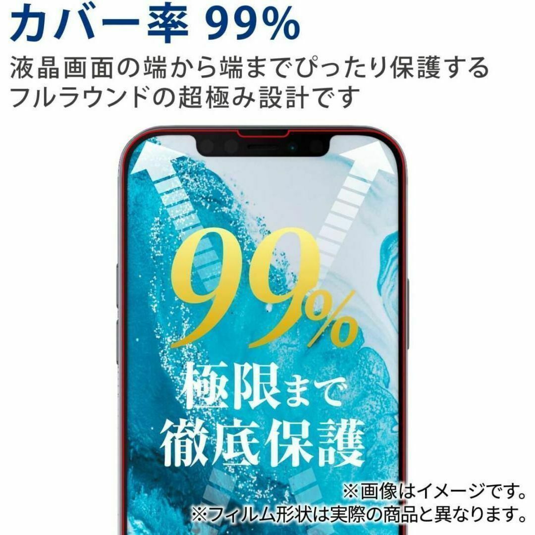 3個 AQUOS sense7 /6s ガラスフィルム フルカバー ブルーライト スマホ/家電/カメラのスマホアクセサリー(保護フィルム)の商品写真